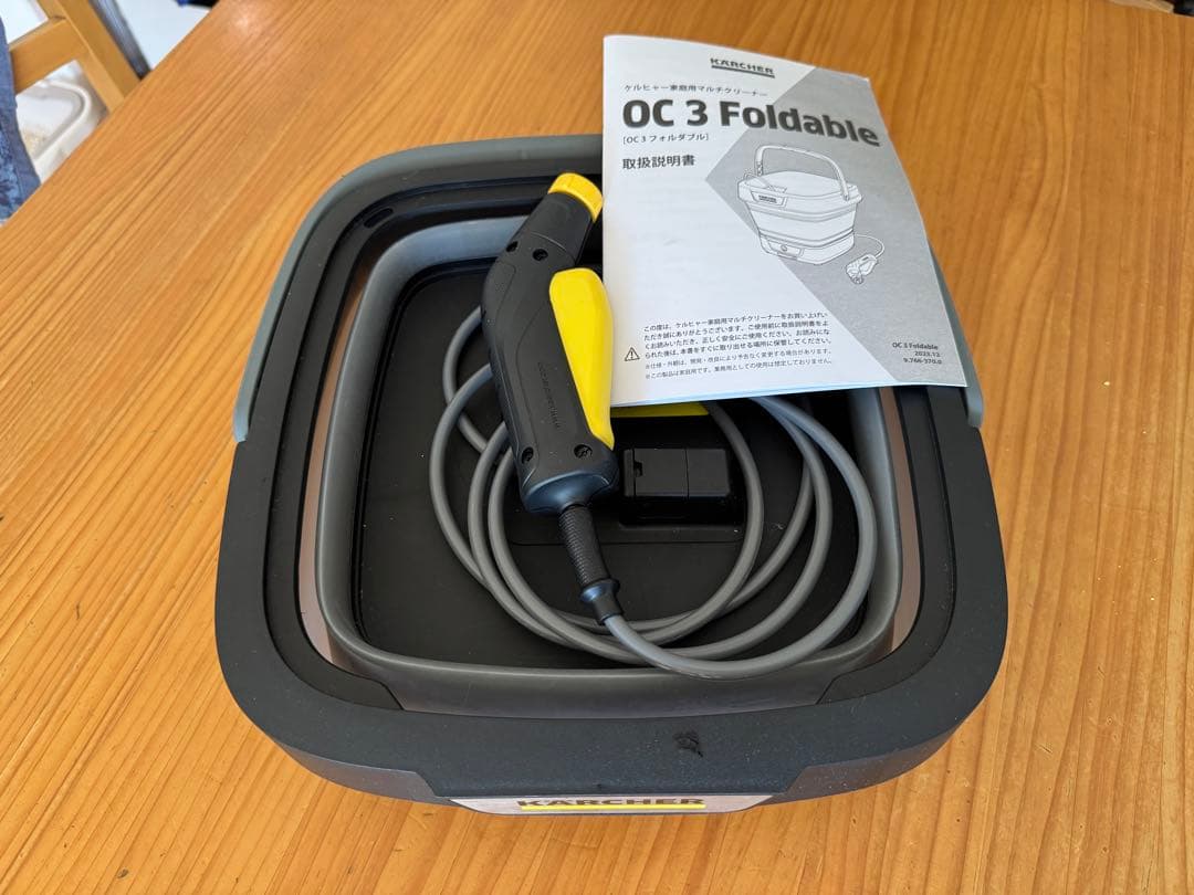 KARCHER OC 3 Foldable 高圧洗浄機本体