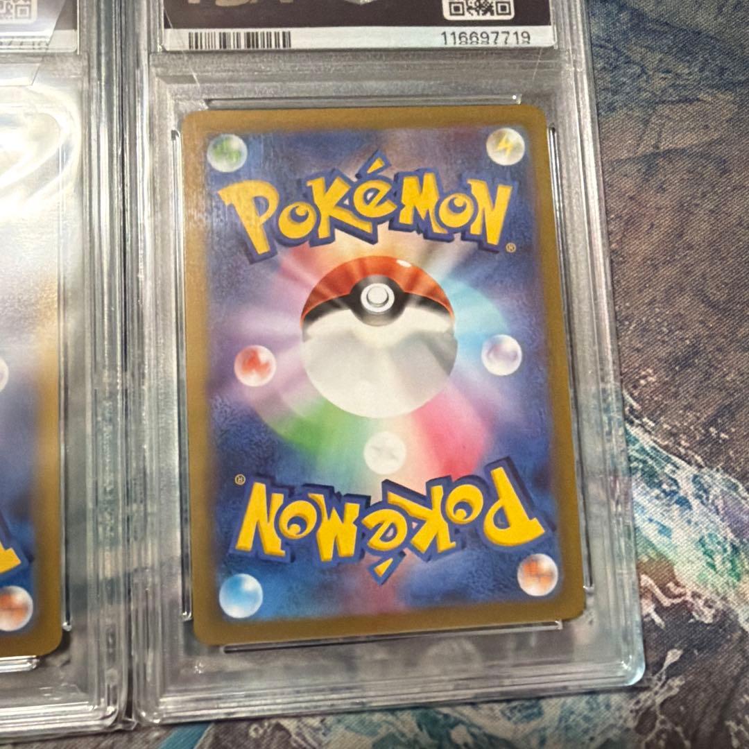 ピカチュウ　CHR psa10 2枚セット　連番　ポケモンカード