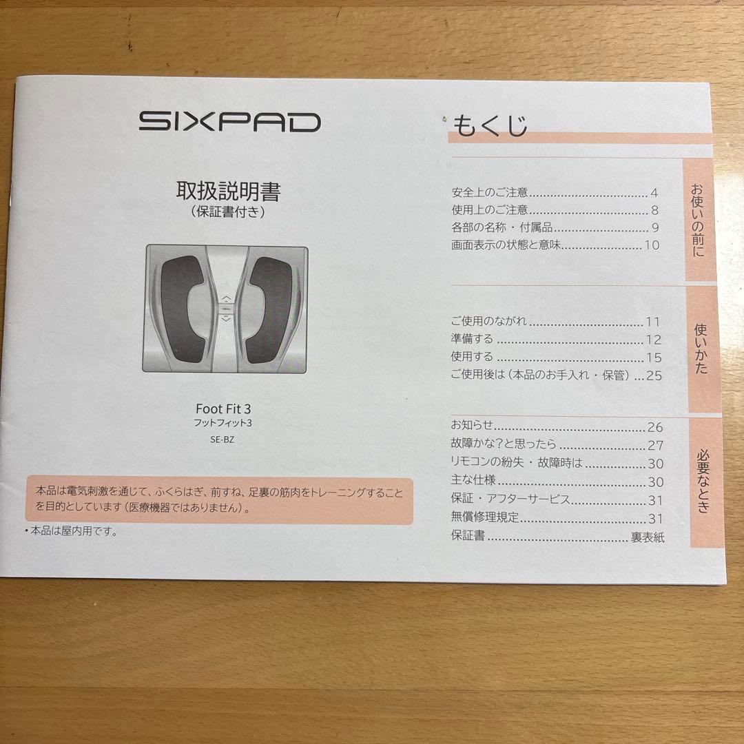 ☆*☆様 ⭐*！様 SIXPAD Foot Fit 3　 シックスパッド　フット