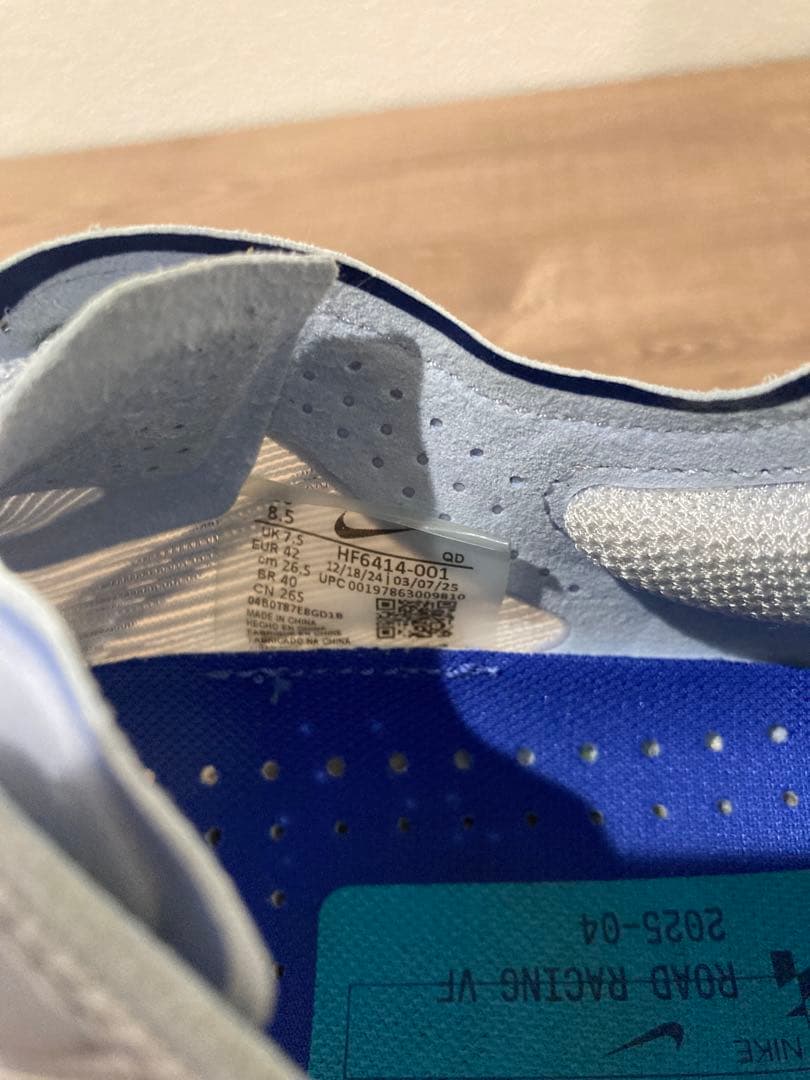 NIKE ZOOMX VAPORFLY NEXT%4 26.5センチ