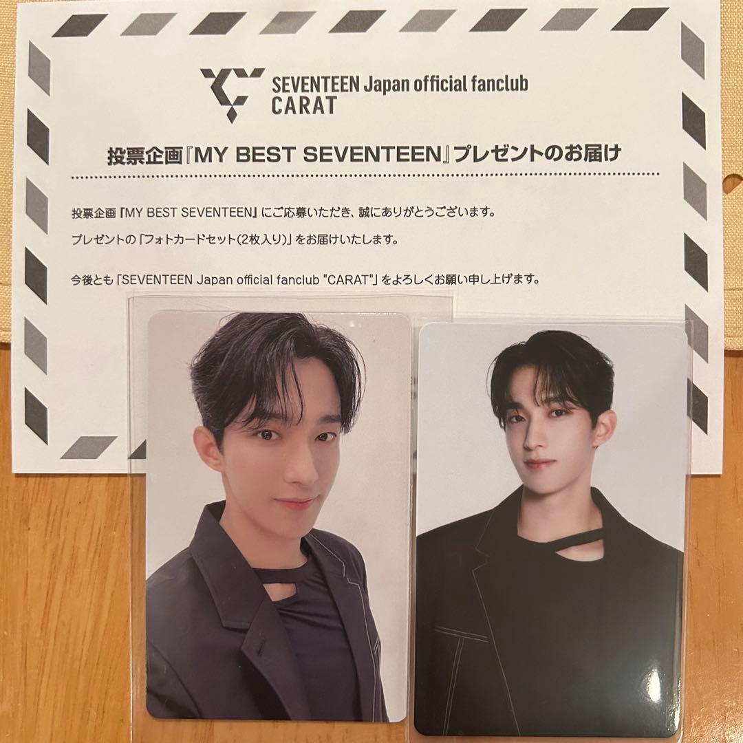 MY BEST SEVENTEEN トレカ ドギョム DK seventeen