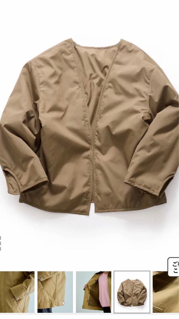 値下げ【新品未使用】アダムエロペ　アウター