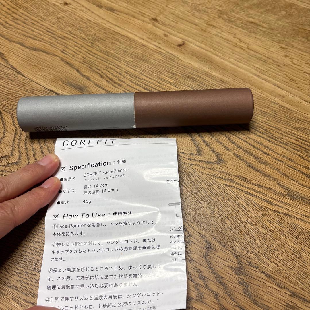年末年始お値引！コアフィット　フェイスポインター　FACE POINTER