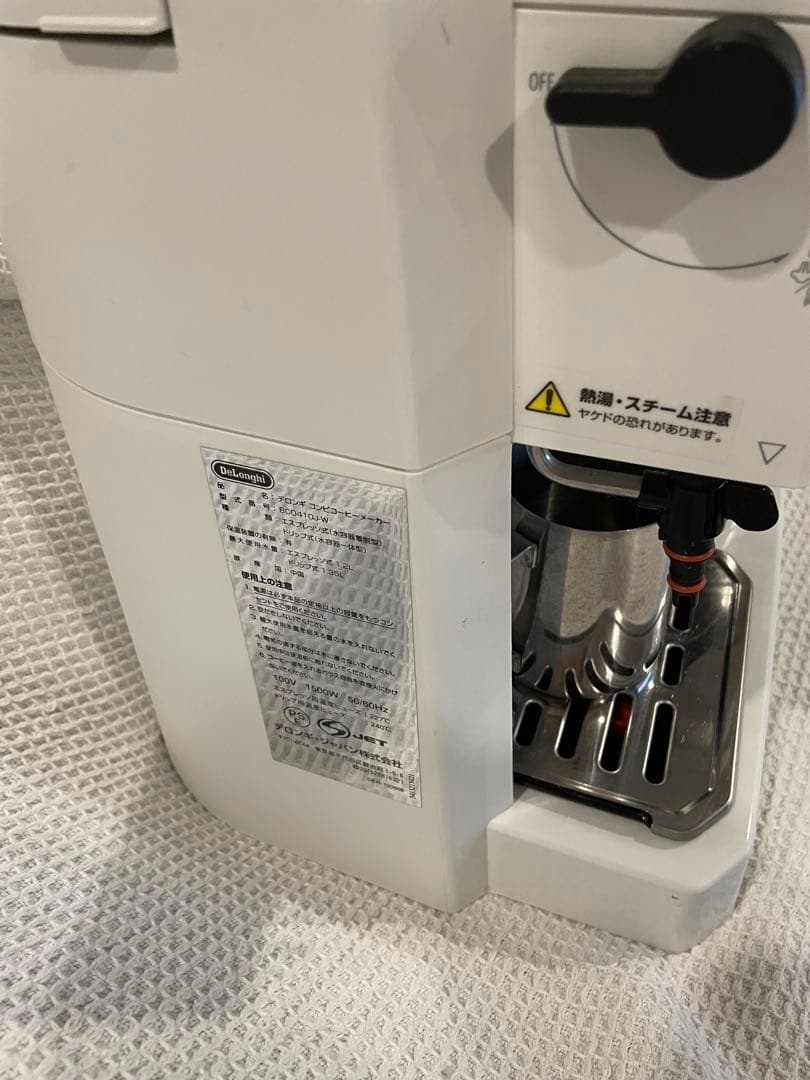 De'Longhi コンビコーヒーメーカー BCO410J ホワイト