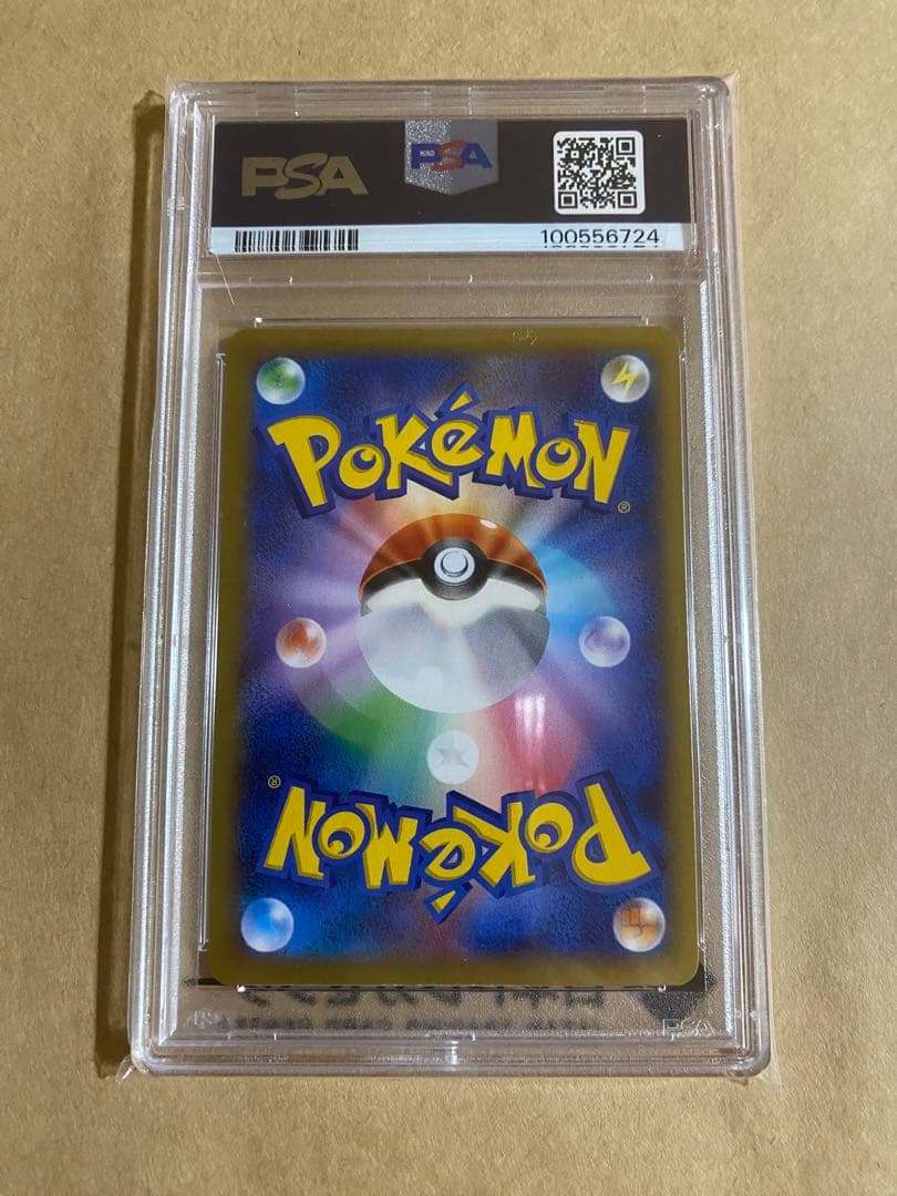 [PSA10] MリザードンEX UR XY2 ワイルドブレイズ 088/080