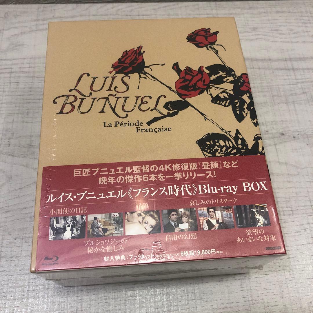 《新品》「ルイス・ブニュエル フランス時代 Blu-ray BOX〈6枚組〉」