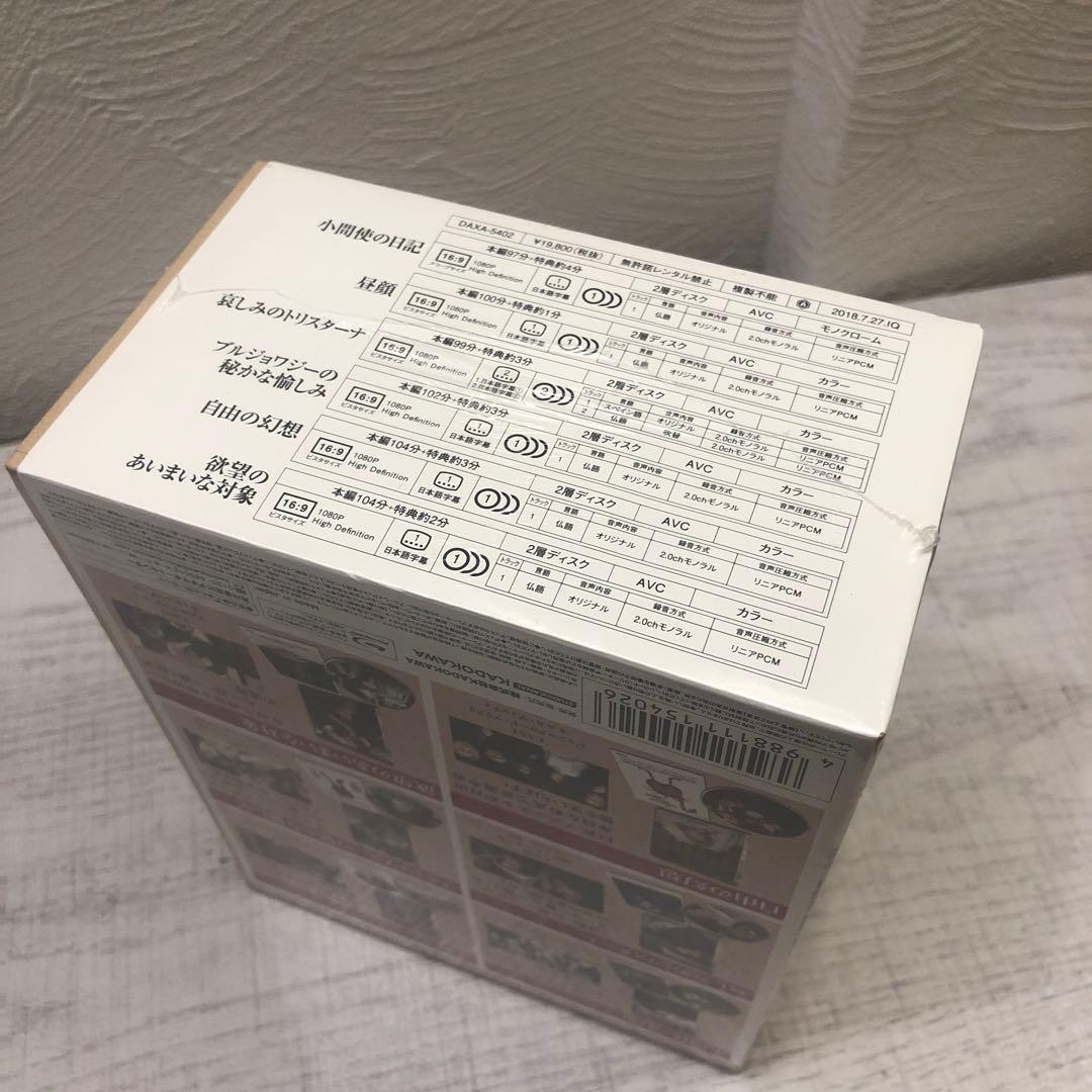 《新品》「ルイス・ブニュエル フランス時代 Blu-ray BOX〈6枚組〉」