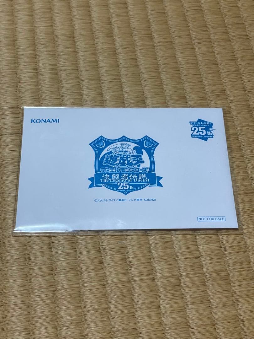 遊戯王 決闘者伝説 ブルーアイズ 東京ドーム