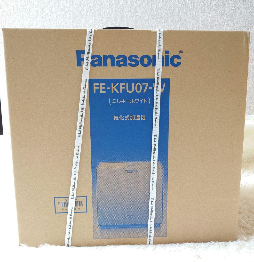 【新品未開封】Panasonic FE-KFU07-W ヒーターレス気化式加湿機