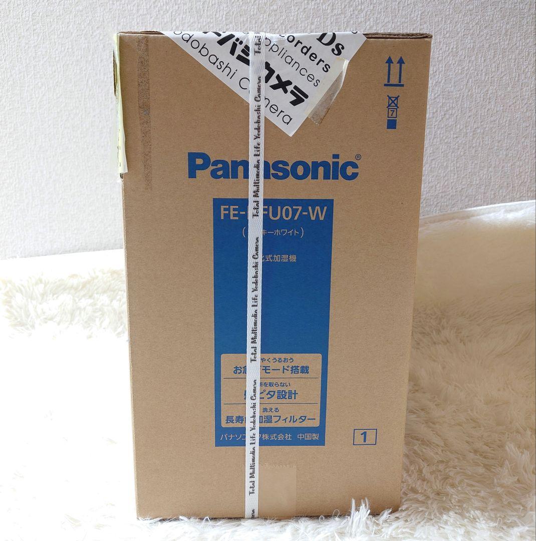 【新品未開封】Panasonic FE-KFU07-W ヒーターレス気化式加湿機