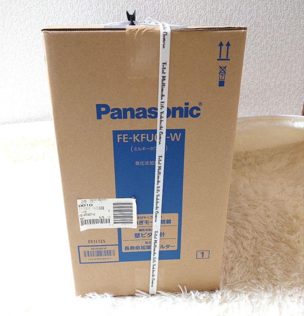 【新品未開封】Panasonic FE-KFU07-W ヒーターレス気化式加湿機