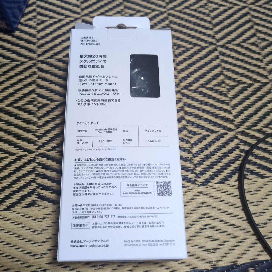 audio-technica ATH-CKS660XBT ワイヤレスイヤホン