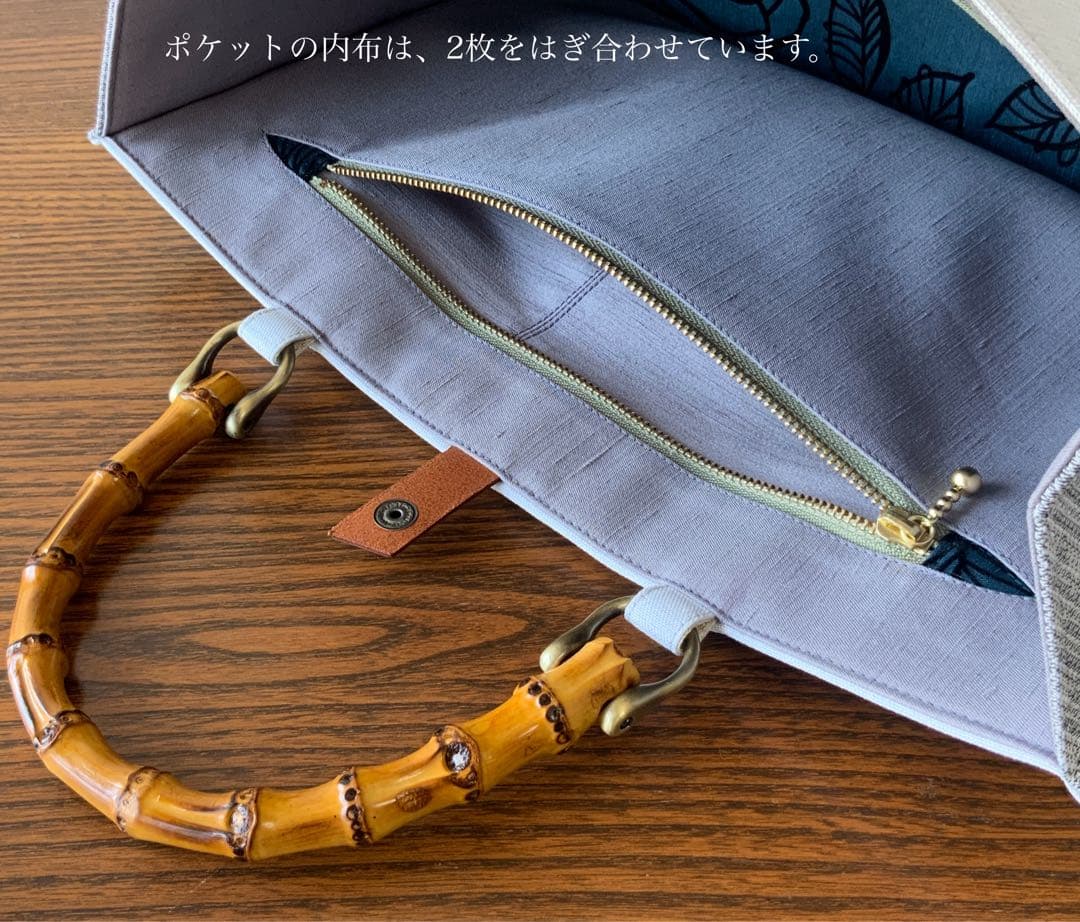 帯　猫と蝶々　リメイク　バンブーハンドルバッグ　浅型マチ広め