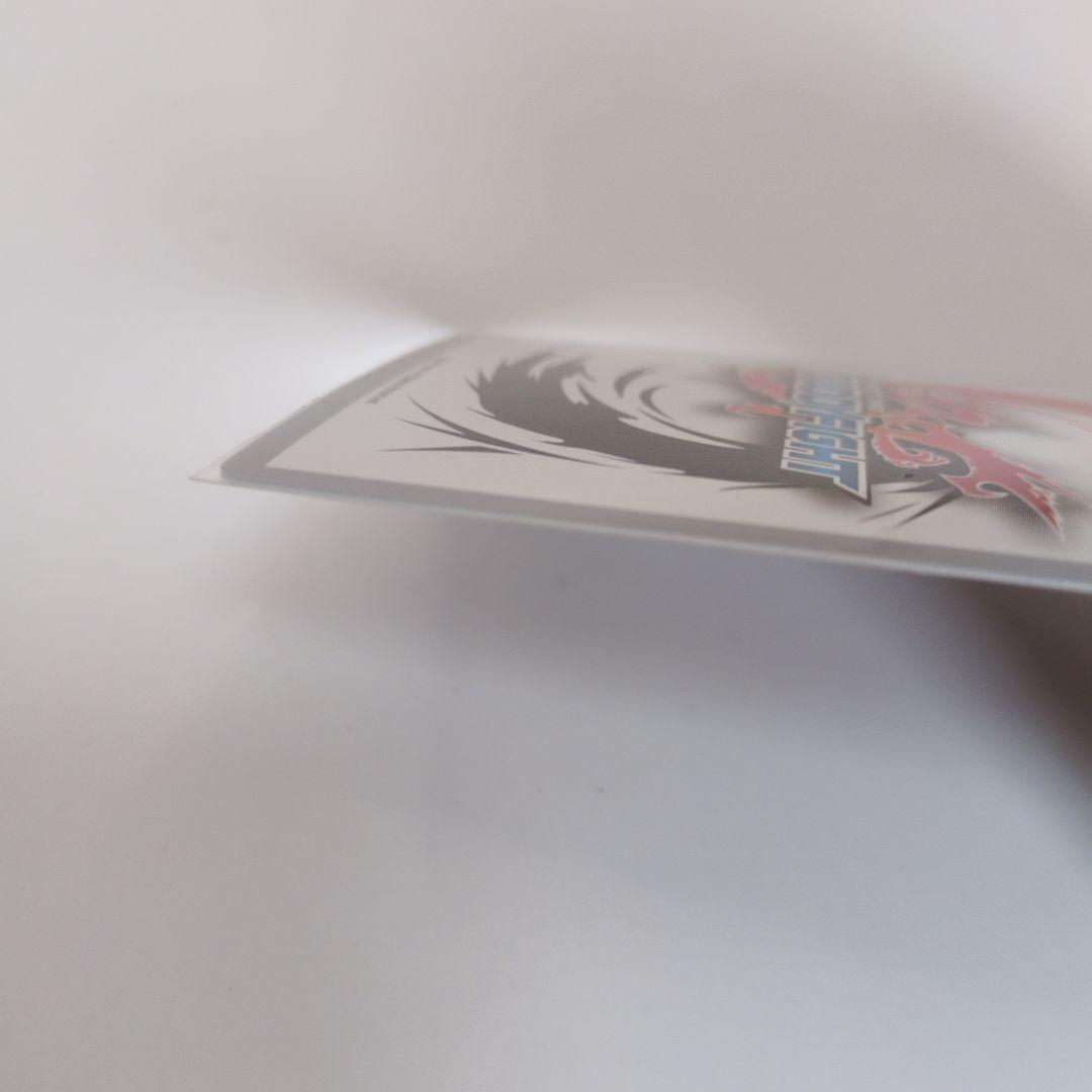 煉獄騎士団団長 ディミオスソードドラゴン “Re：B” バディファイト　SR