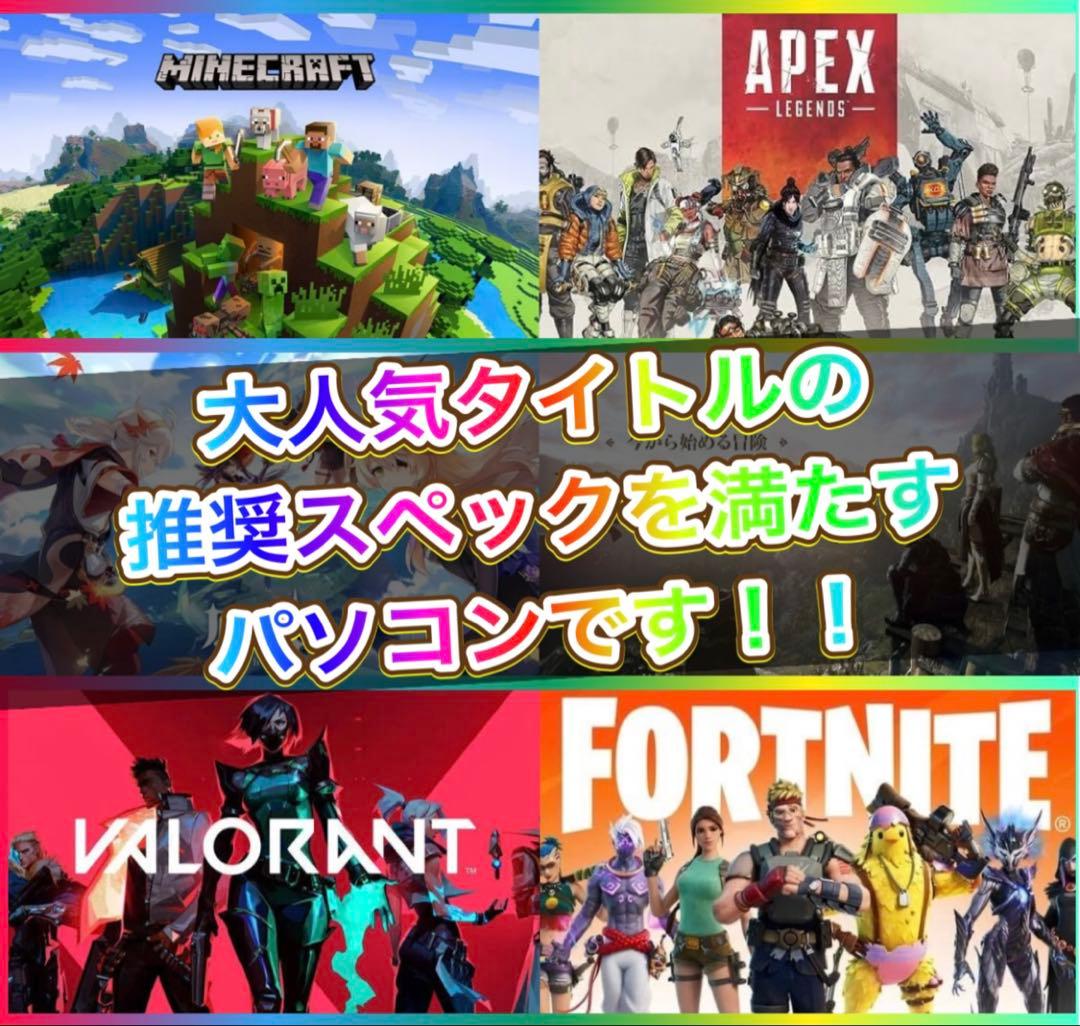 ア*イ様 【良品・単品】ド派手ゲーミングPC Core i5 3470S GTX