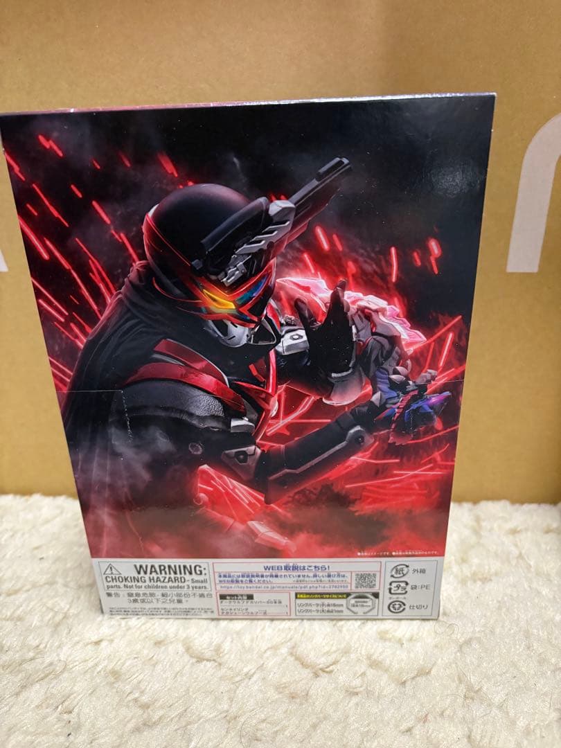 DXダークウルフデカリバー50