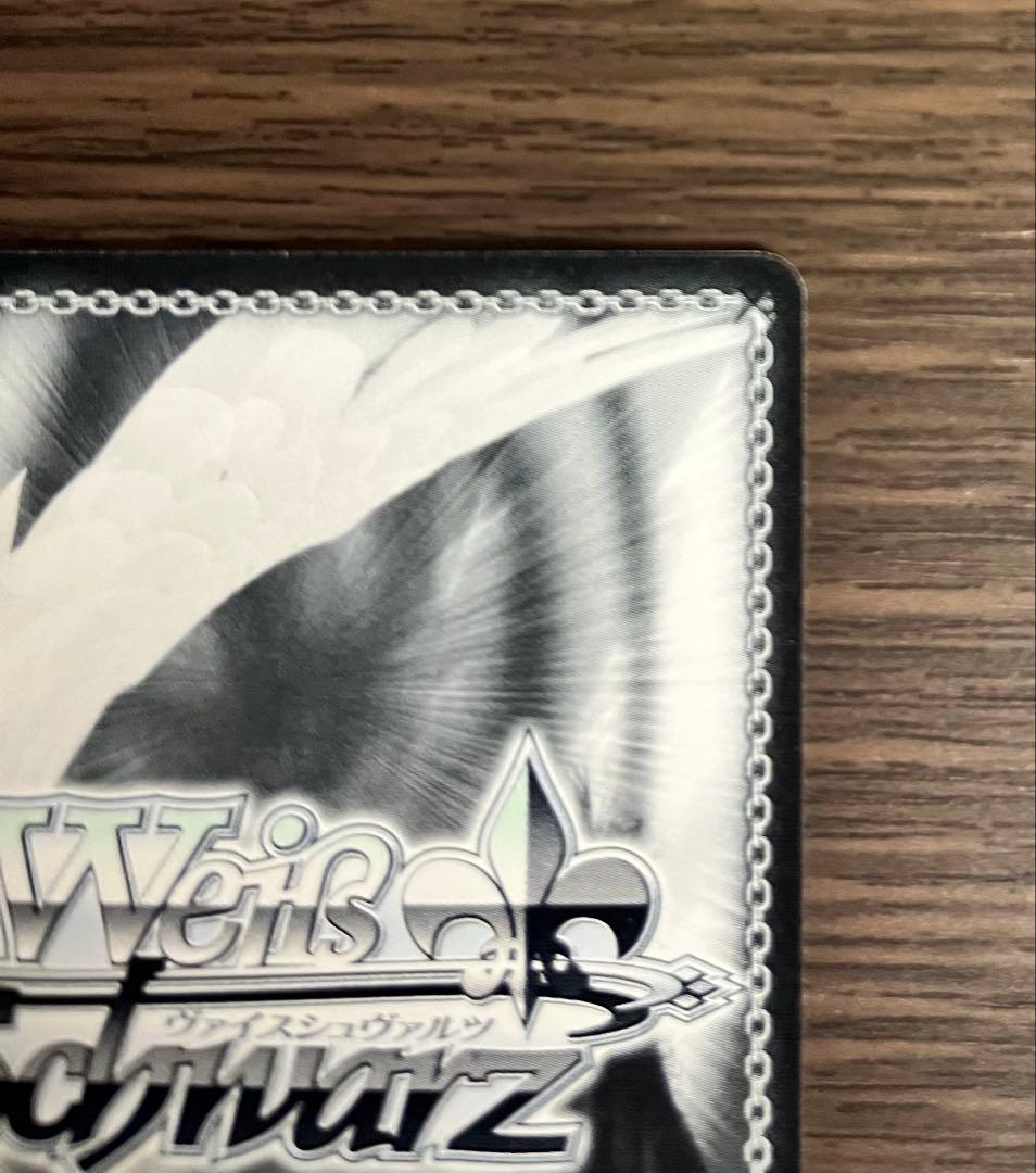 【ヴァイスシュヴァルツ】 夢の世界へようこそ～ 近江彼方 SSP サイン