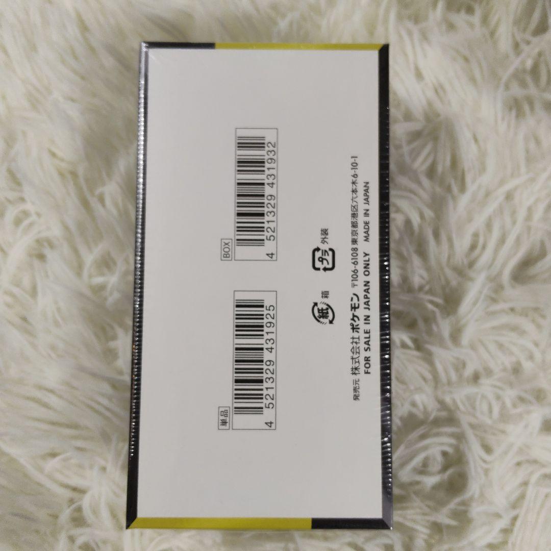 ポケモンカード　MEGAドリームEX 新品未開封　ポケセン産