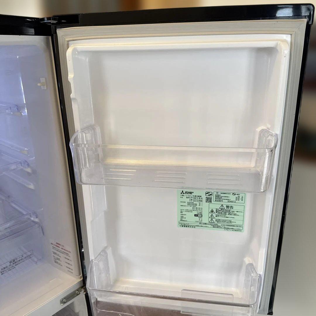 三菱 冷蔵庫 MR-P15EY-B 2015年製