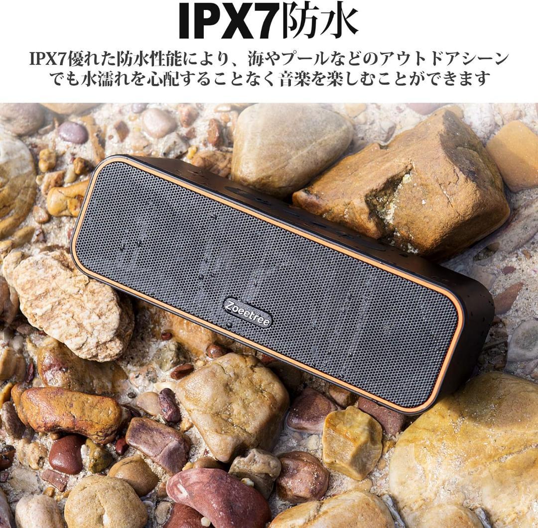 Bluetoothスピーカー IPX7防水 重低音