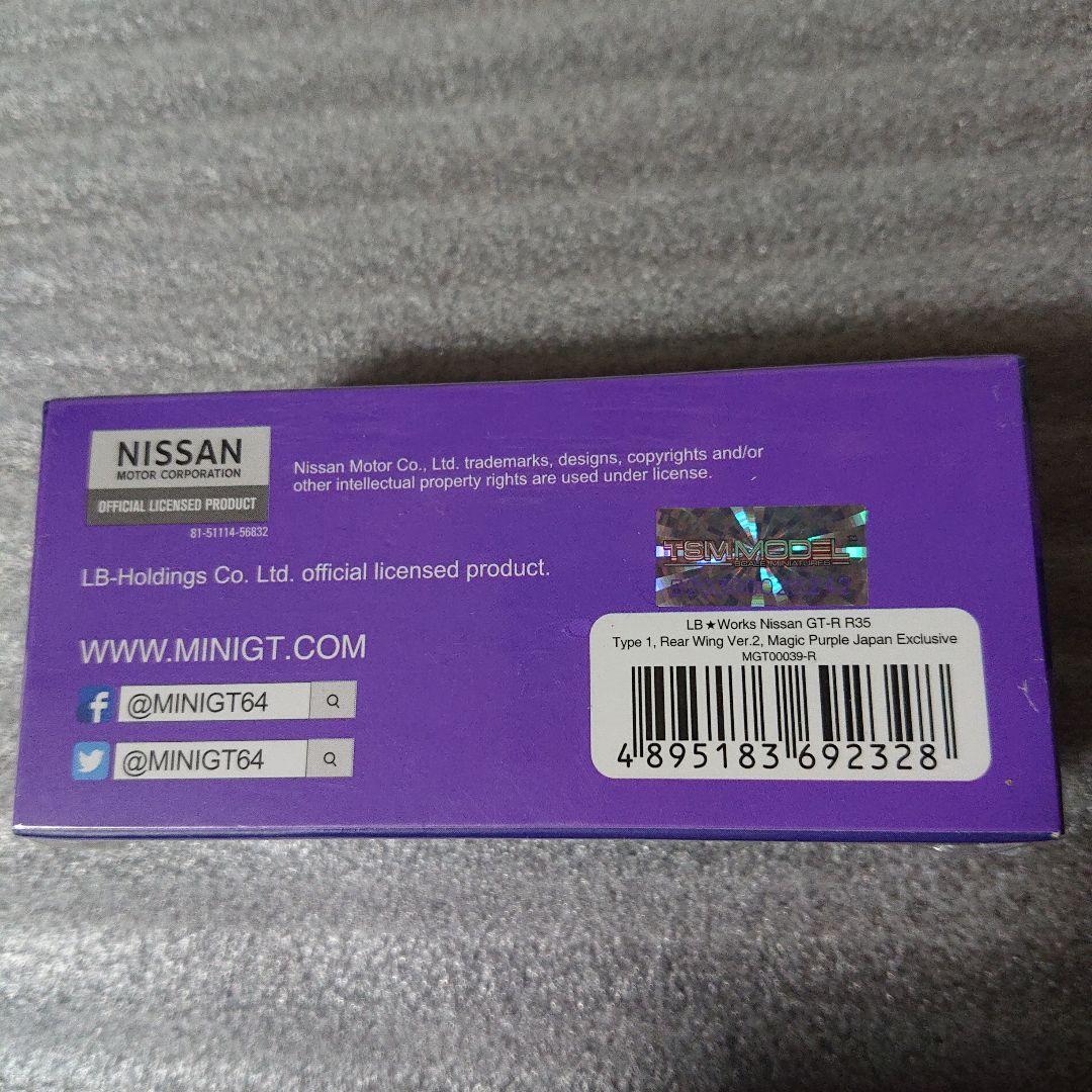 ミニカー LB+Works Nissan GT-R Magic Purple MINIGT