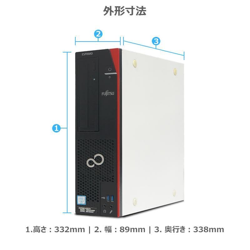 富士通 FMVD ESPRIMO D586/P　Core i7 6700 俊速