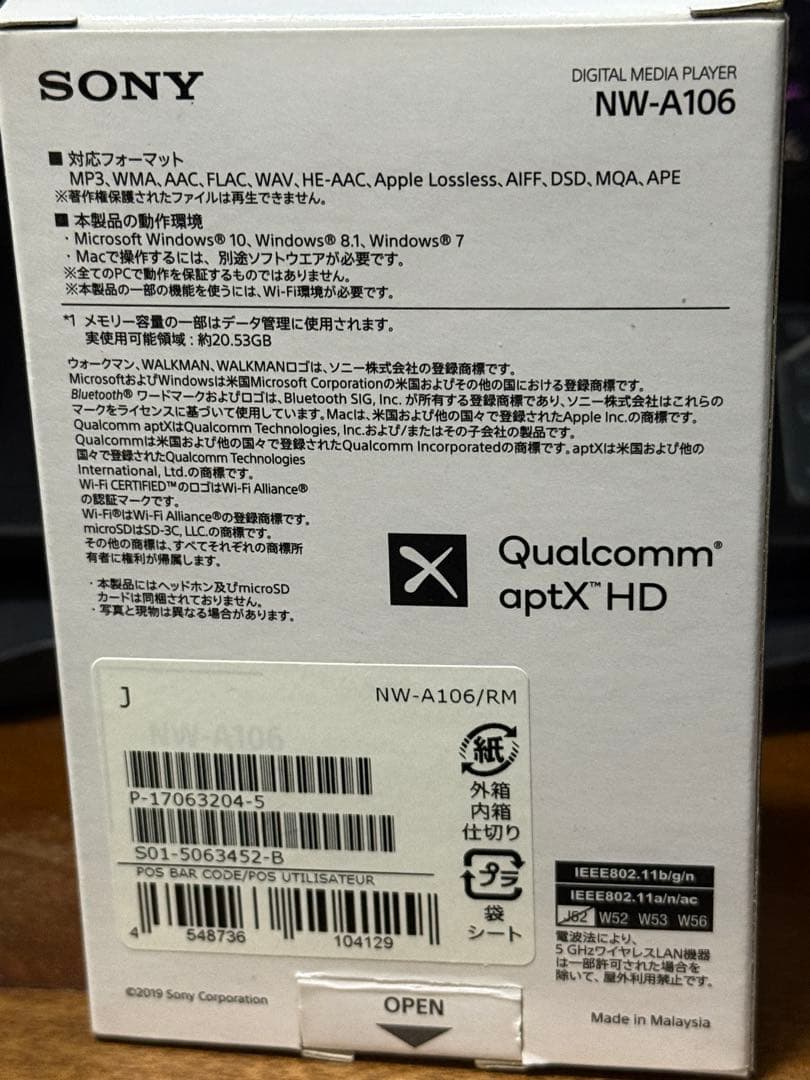 SONY WALKMAN NW-106レッド(32GB)128GBのSDカード付