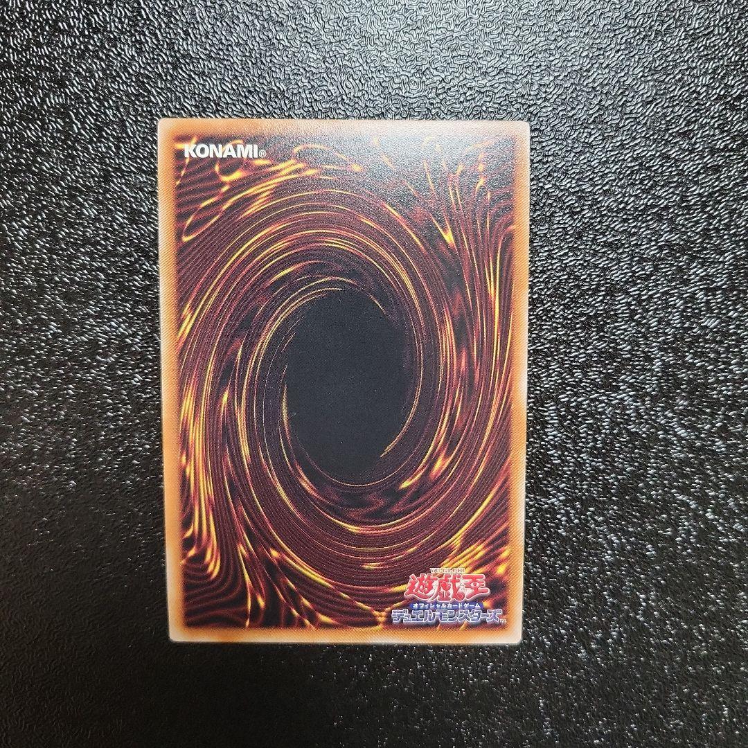 遊戯王　無限泡影　25thシークレットレア　クオシク