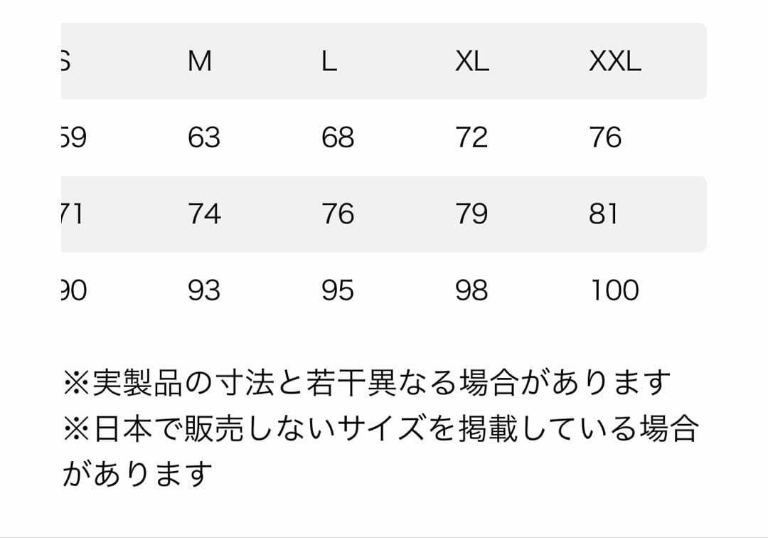パタゴニア フィッツロイダウンフーディ L オレンジ 【ほぼ未使用の美品】