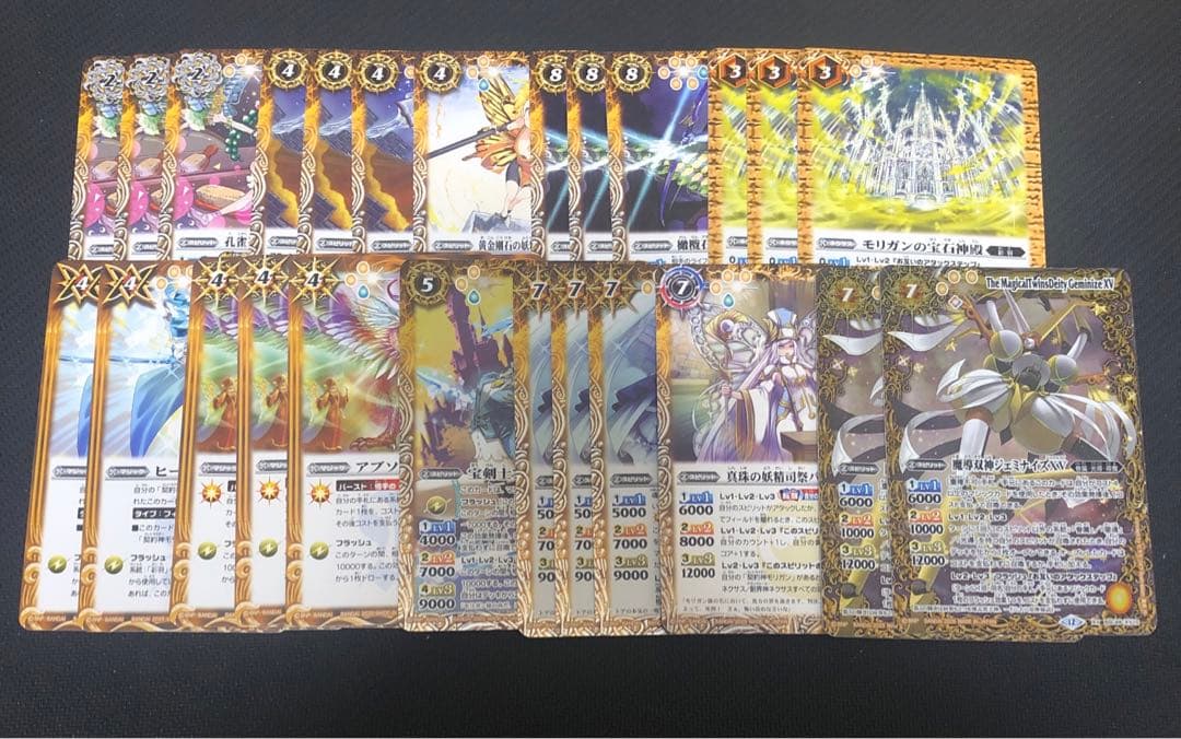 モリガン　彩羽　デッキ　まとめ売り　皇玉の大創界石　ドラゴニックアーサー