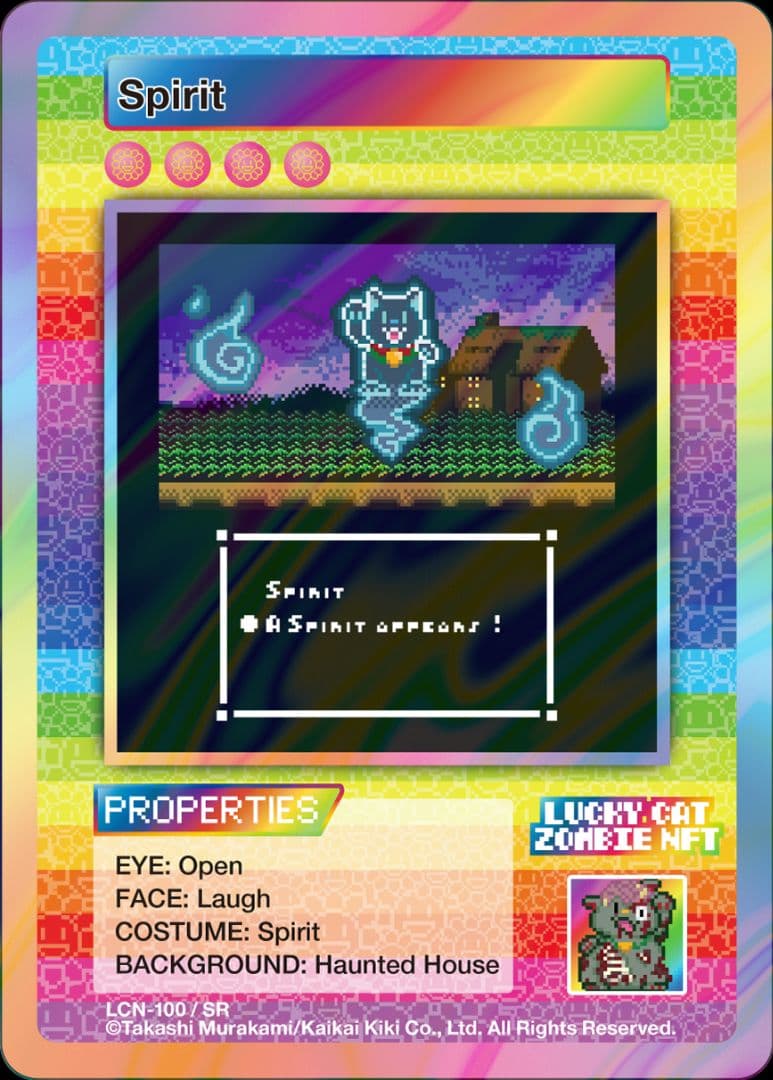 イ*❤様 村上隆 ゾンビNFT 限定 SR 12種 コンプ セット