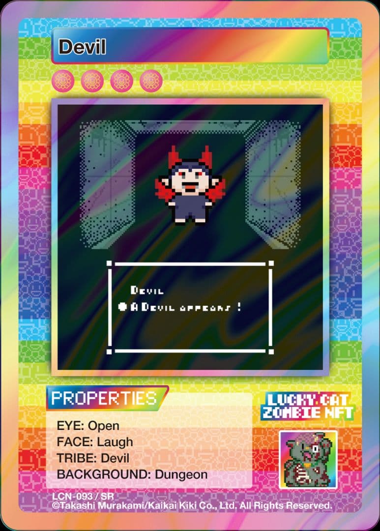 イ*❤様 村上隆 ゾンビNFT 限定 SR 12種 コンプ セット