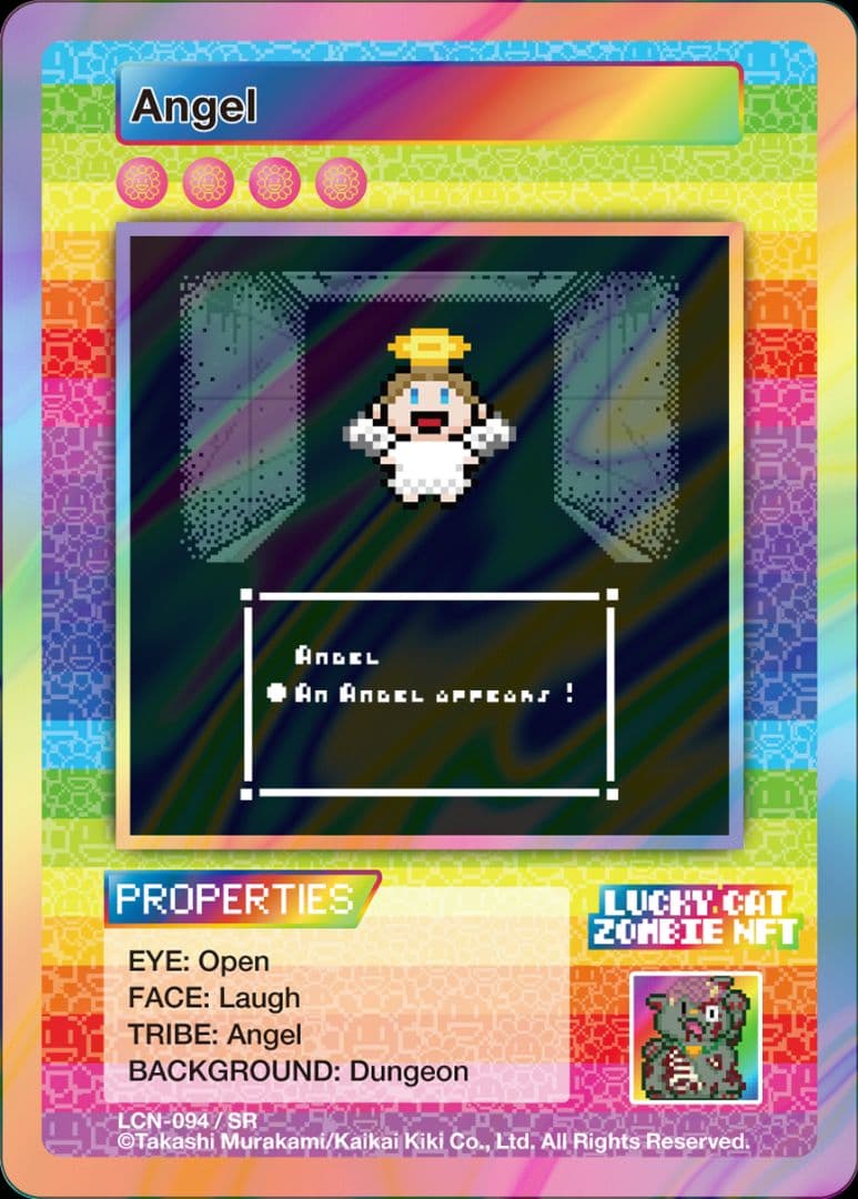 イ*❤様 村上隆 ゾンビNFT 限定 SR 12種 コンプ セット