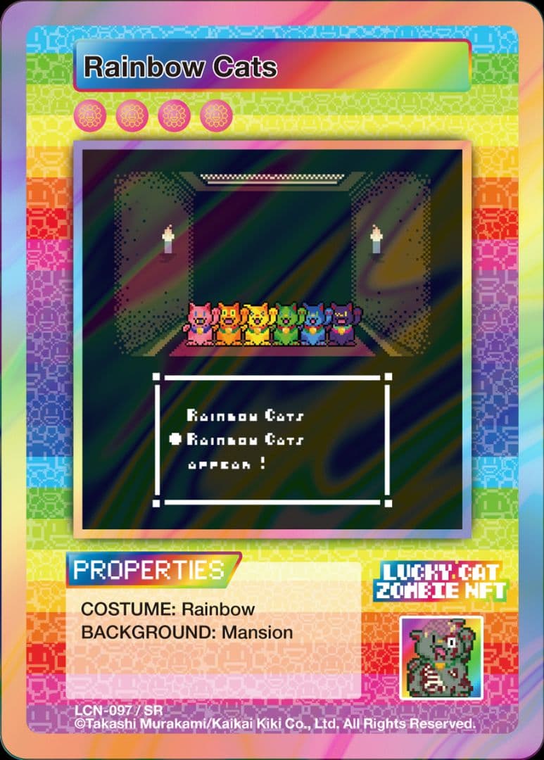 イ*❤様 村上隆 ゾンビNFT 限定 SR 12種 コンプ セット