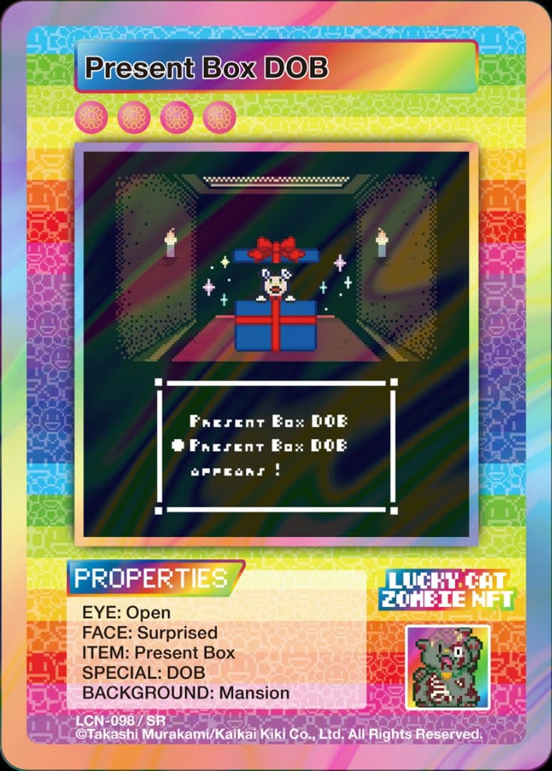 イ*❤様 村上隆 ゾンビNFT 限定 SR 12種 コンプ セット