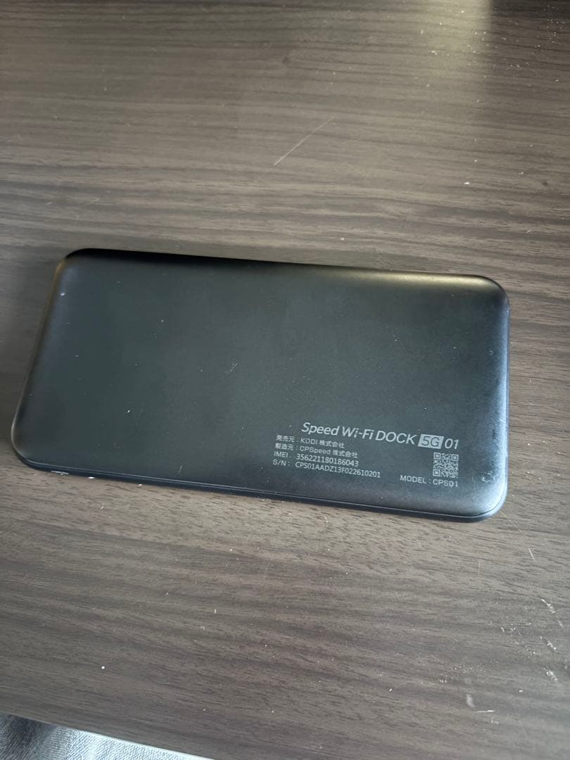 Speed Wi-Fi DOCK 01 充電ドック 黒