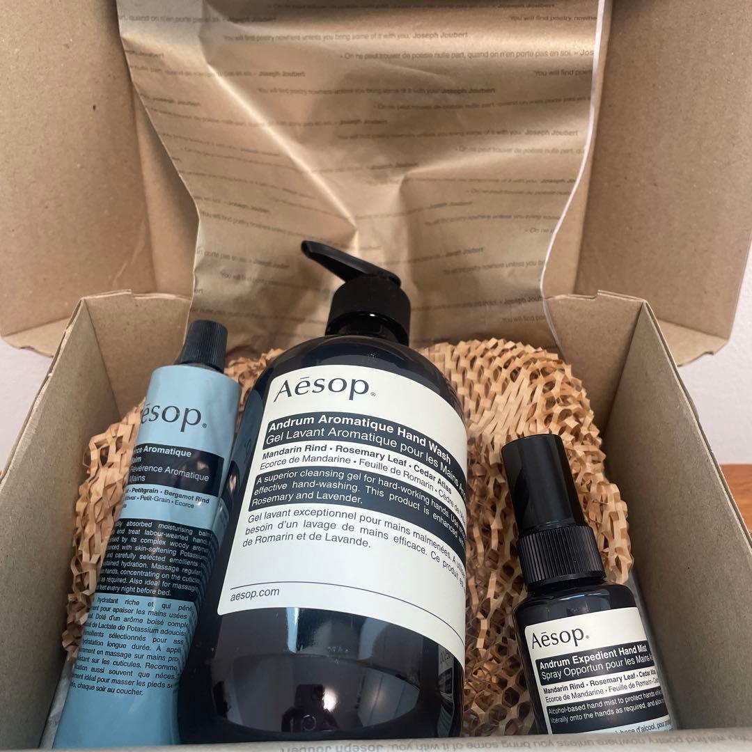 お値下げ！イソップセット