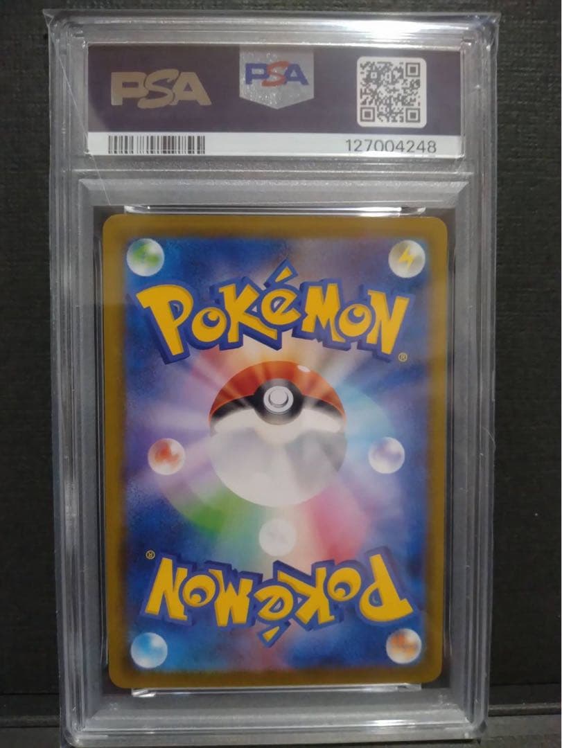 【psa10】ピカチュウ 2025マクドナルド プロモ