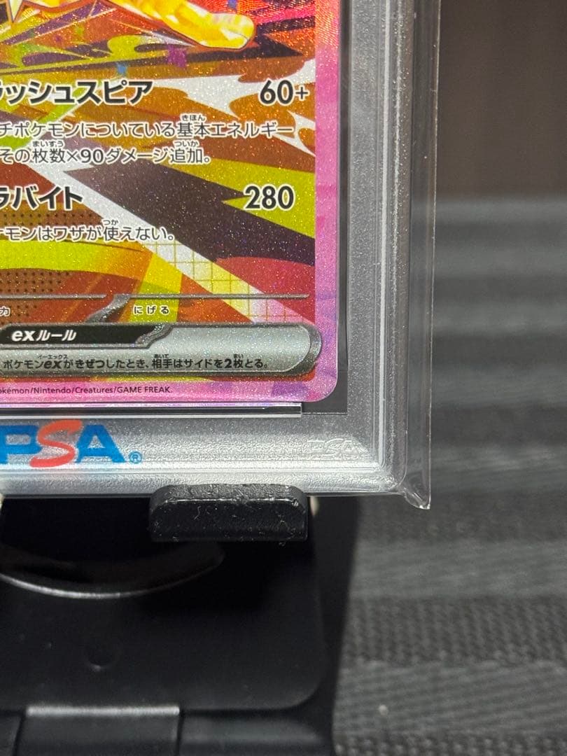 まもなく終了【PSA10】サンダースex SAR SV8a テラスタルフェスex