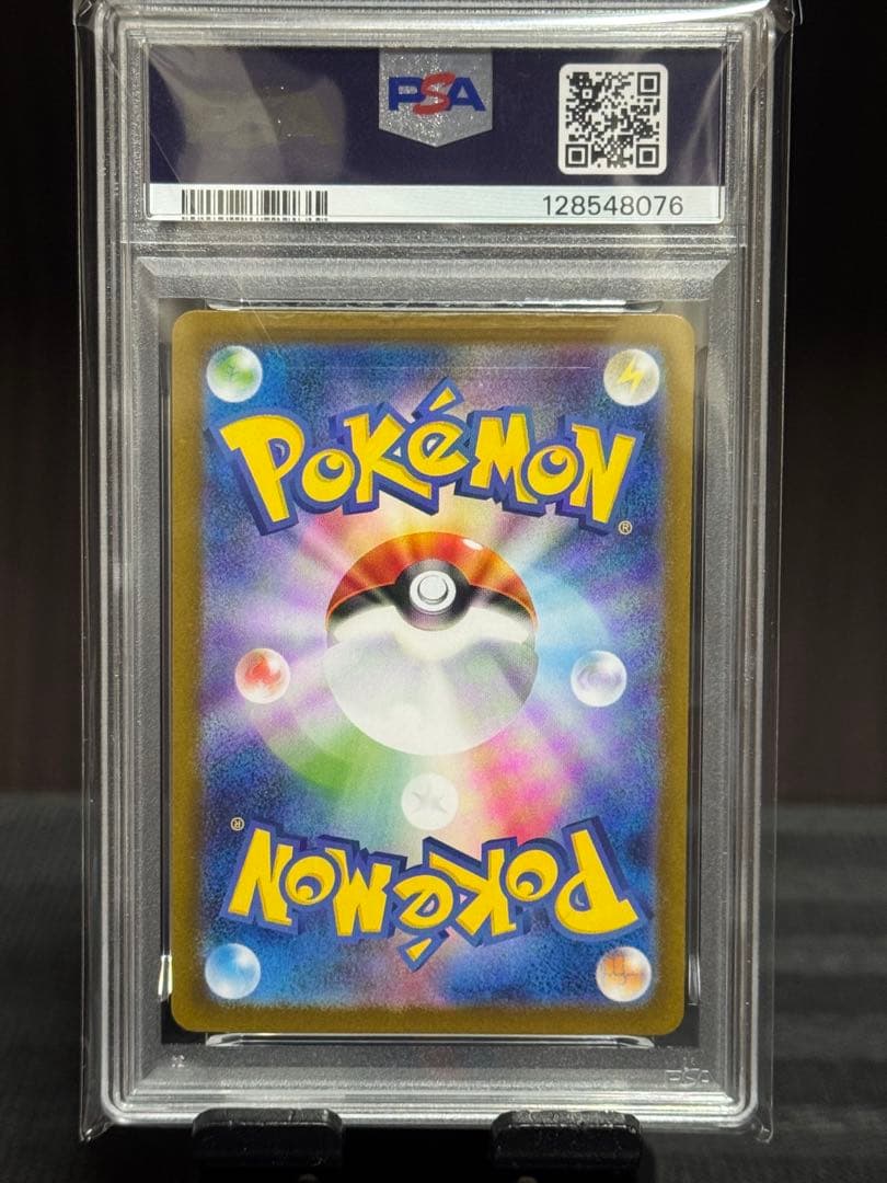 まもなく終了【PSA10】サンダースex SAR SV8a テラスタルフェスex