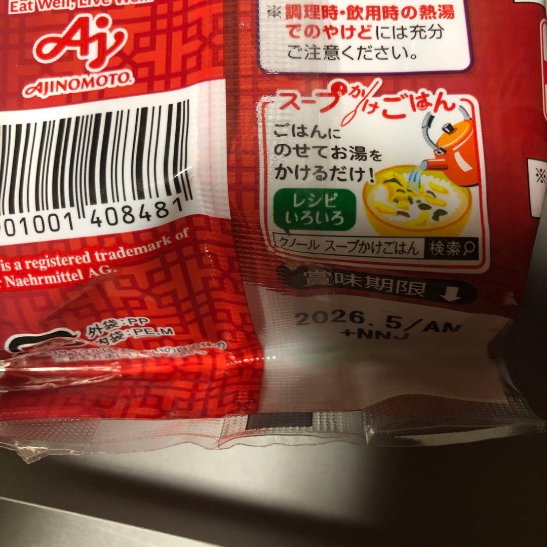 お菓子詰め合わせ　ドラ猫