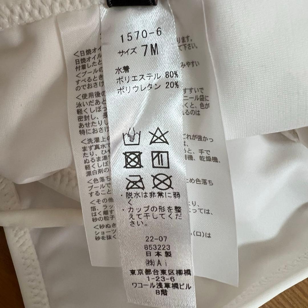 【未使用】試着のみ　ホワイト　水着　ビキニ　夏 レディース