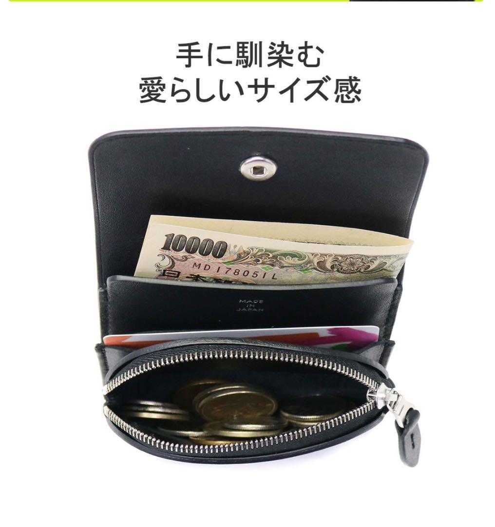 たけ！直営店購入　スタンダードサプライ レザー フラップ ウォレットS