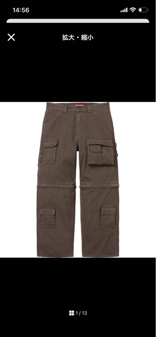 Supreme Zip-Off Utility Pant シュプリーム