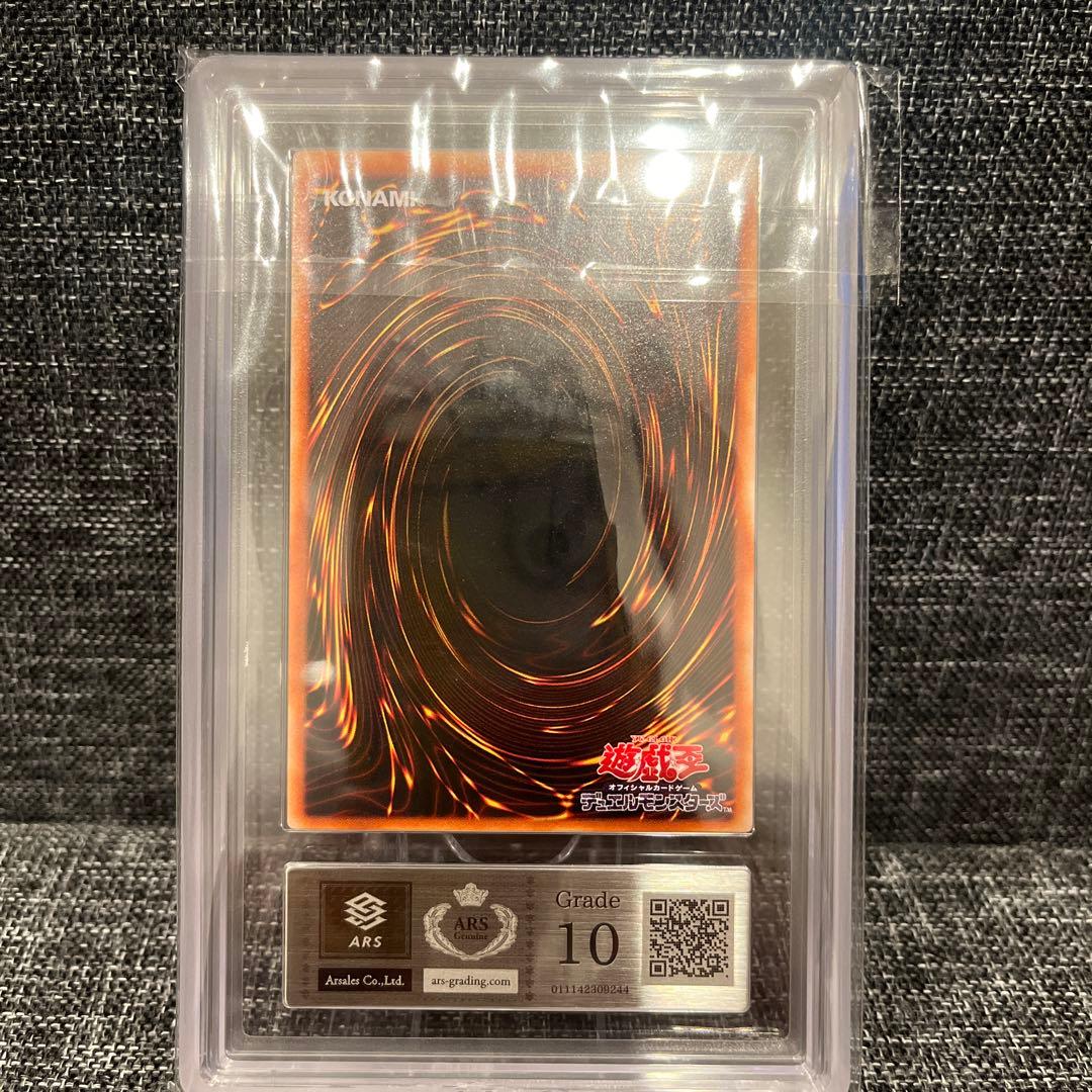 死者への手向け　ノーマルパラレル　PC2-009 ARS10 PSA10 完美品