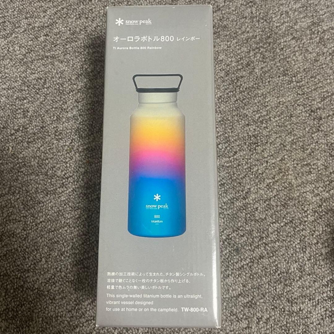 新品未使用　希少　スノーピーク オーロラボトル800 TW-800-RA