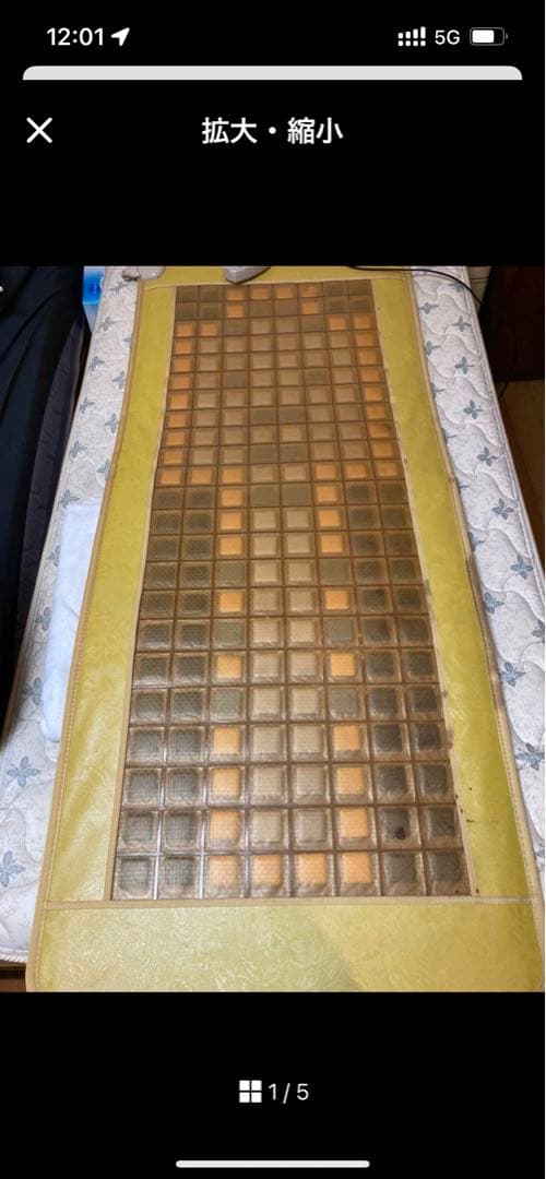 Tera 温熱マットDX 健康器具　温活