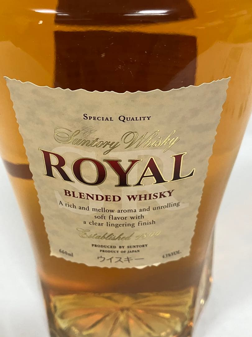 古酒2本【☆JIMBEAM BLACK 8年】、SUNTORY 