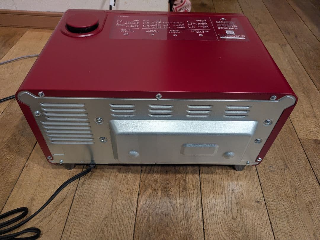 SHARP AX-GR2-R HEALSIO ヘルシオグリエ