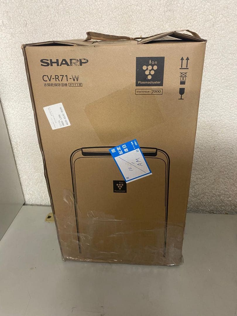 SHARP CV-P71-W 除湿機 ホワイト2024年製